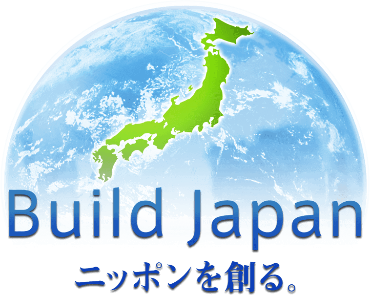 Build Japan ニッポンを創る。