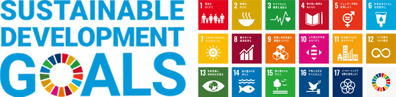 SDGs