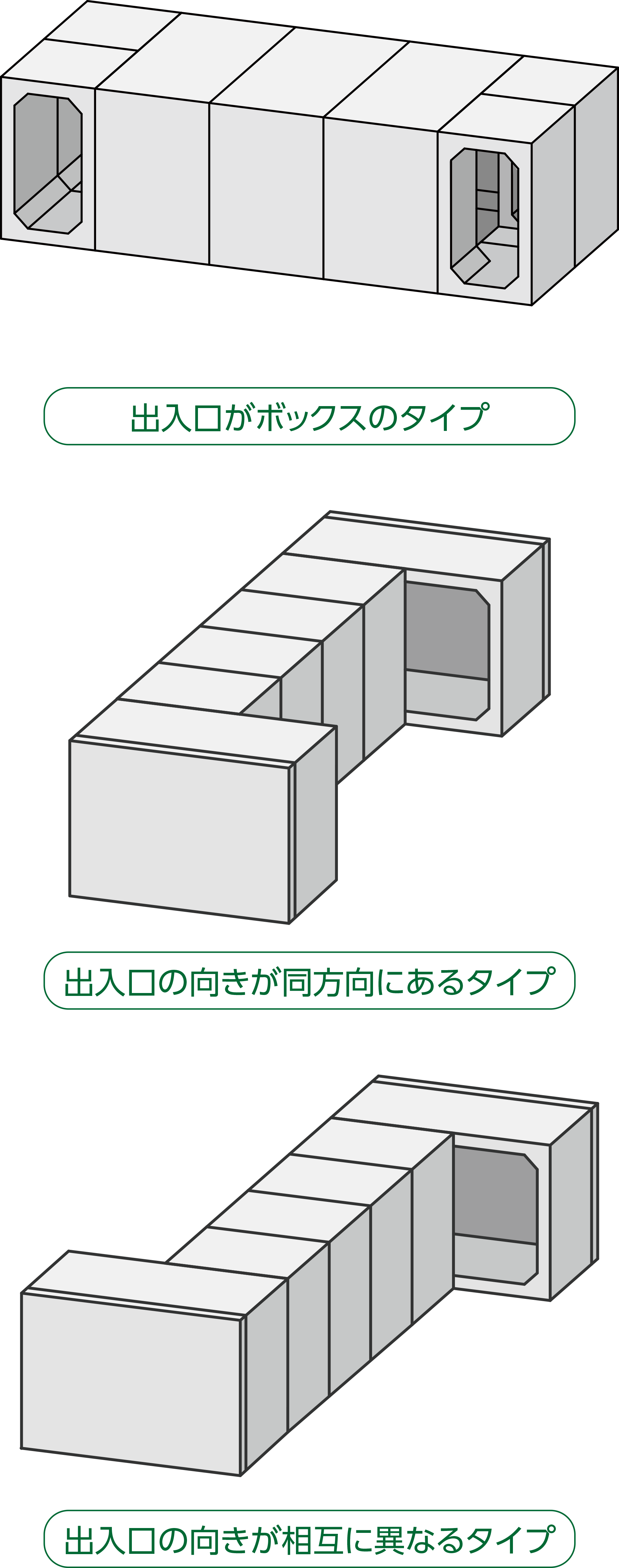 豊富なバリエーション